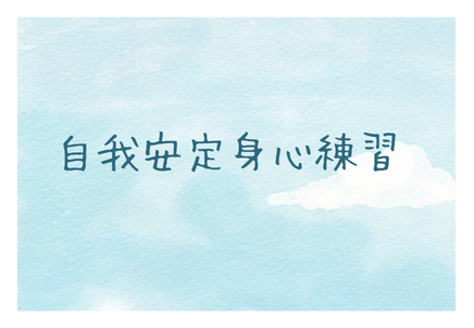 Icon_436x302px_(平板)